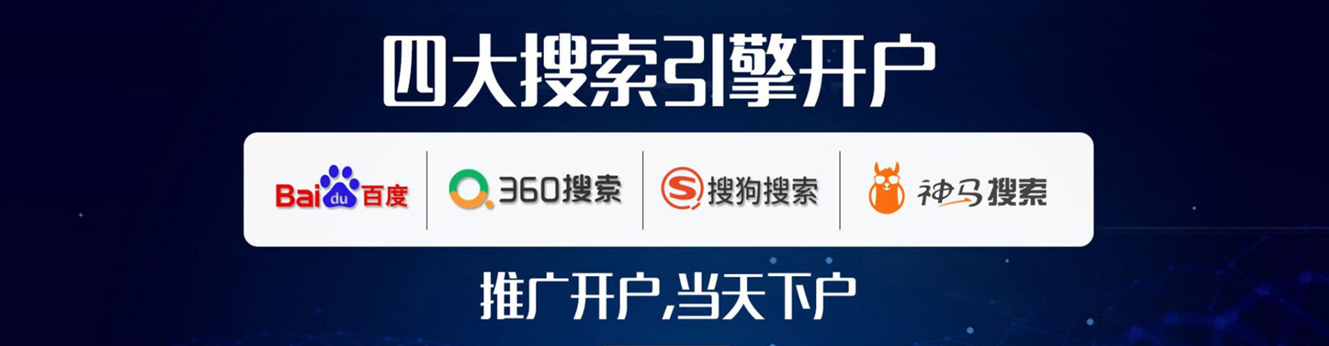 吴桥百度充值返点